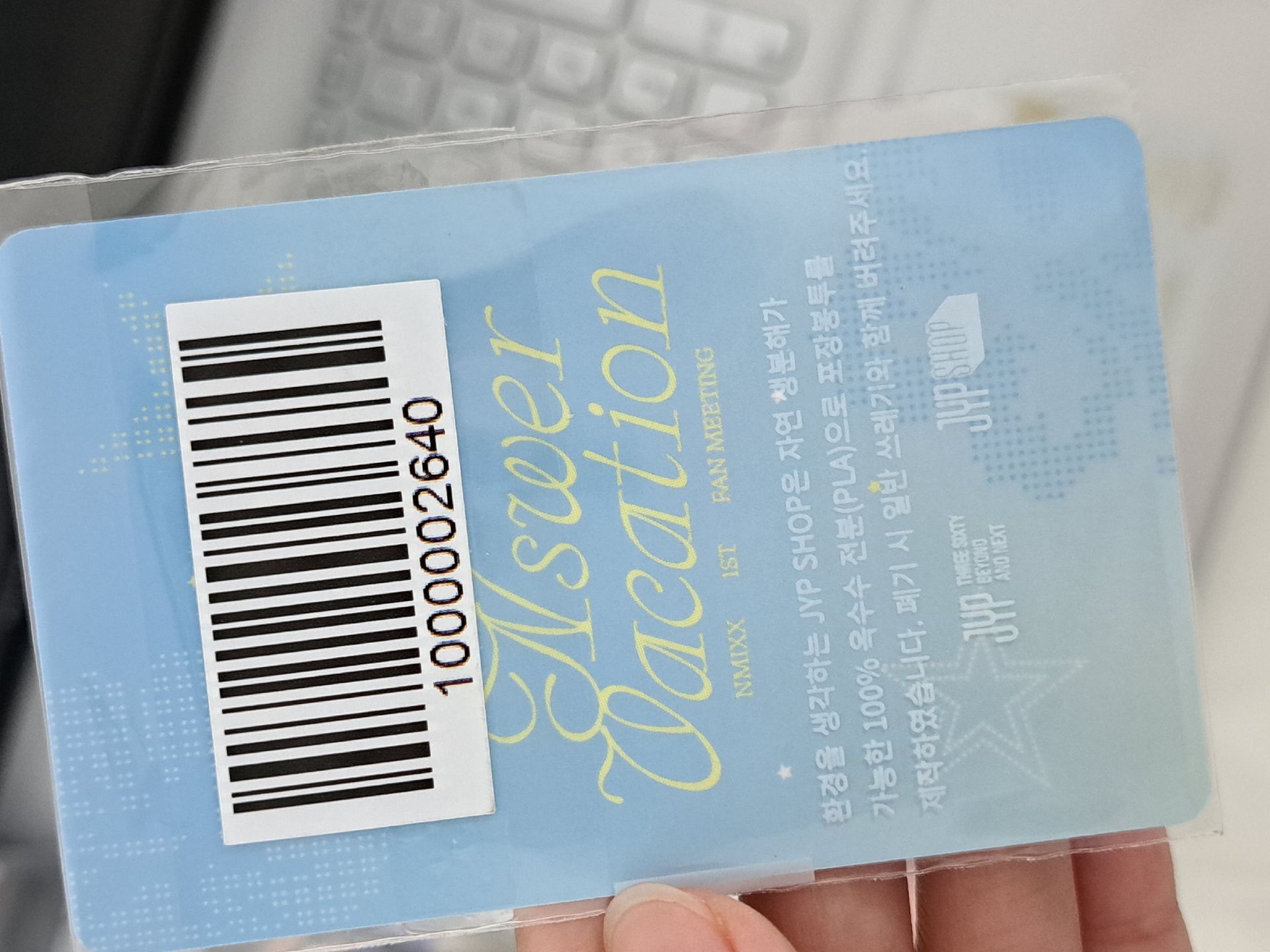 NSWER VACATION 線上滿額卡 阿貢包嫄