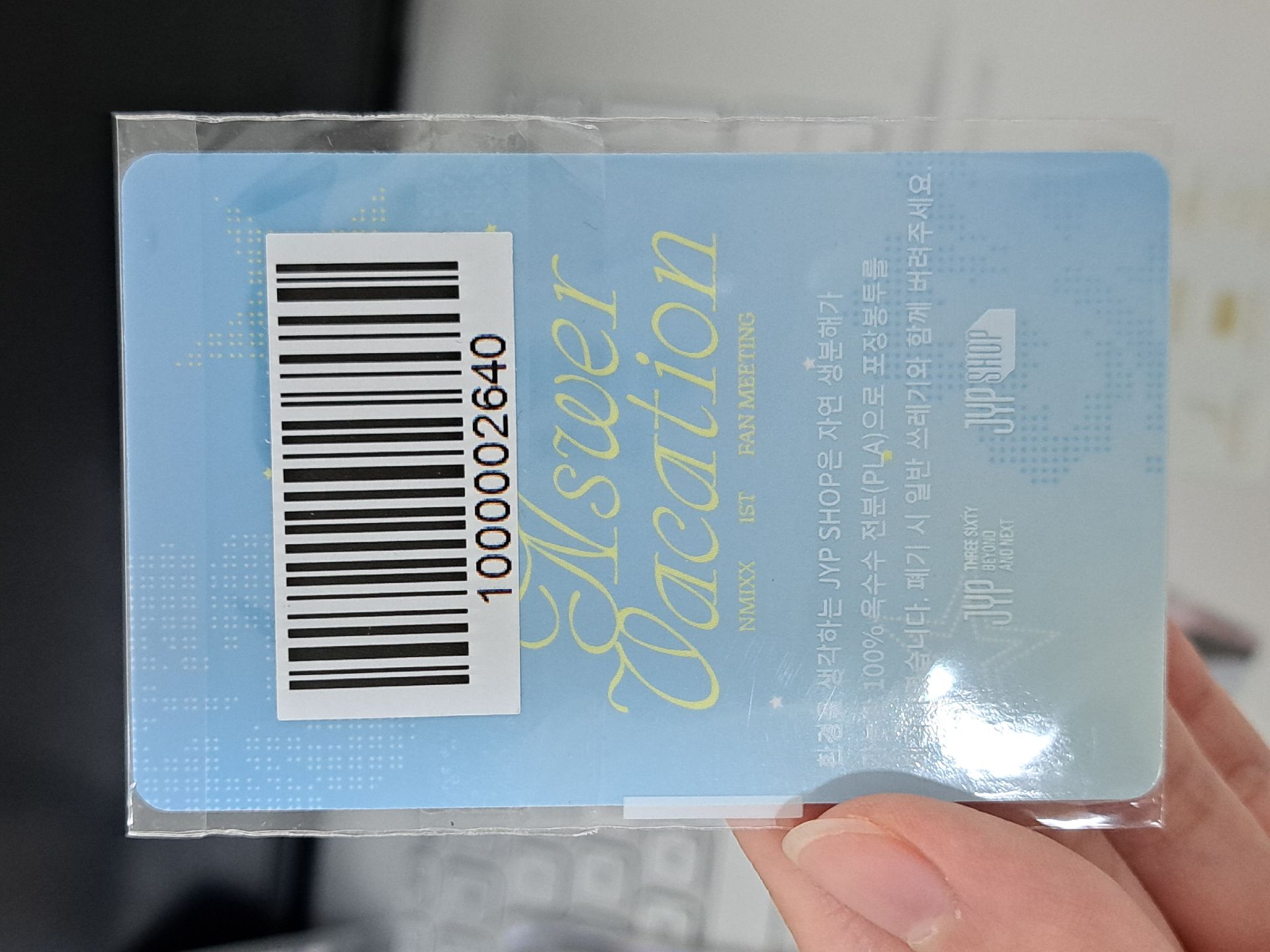 NSWER VACATION 線上滿額 戳臉嫄