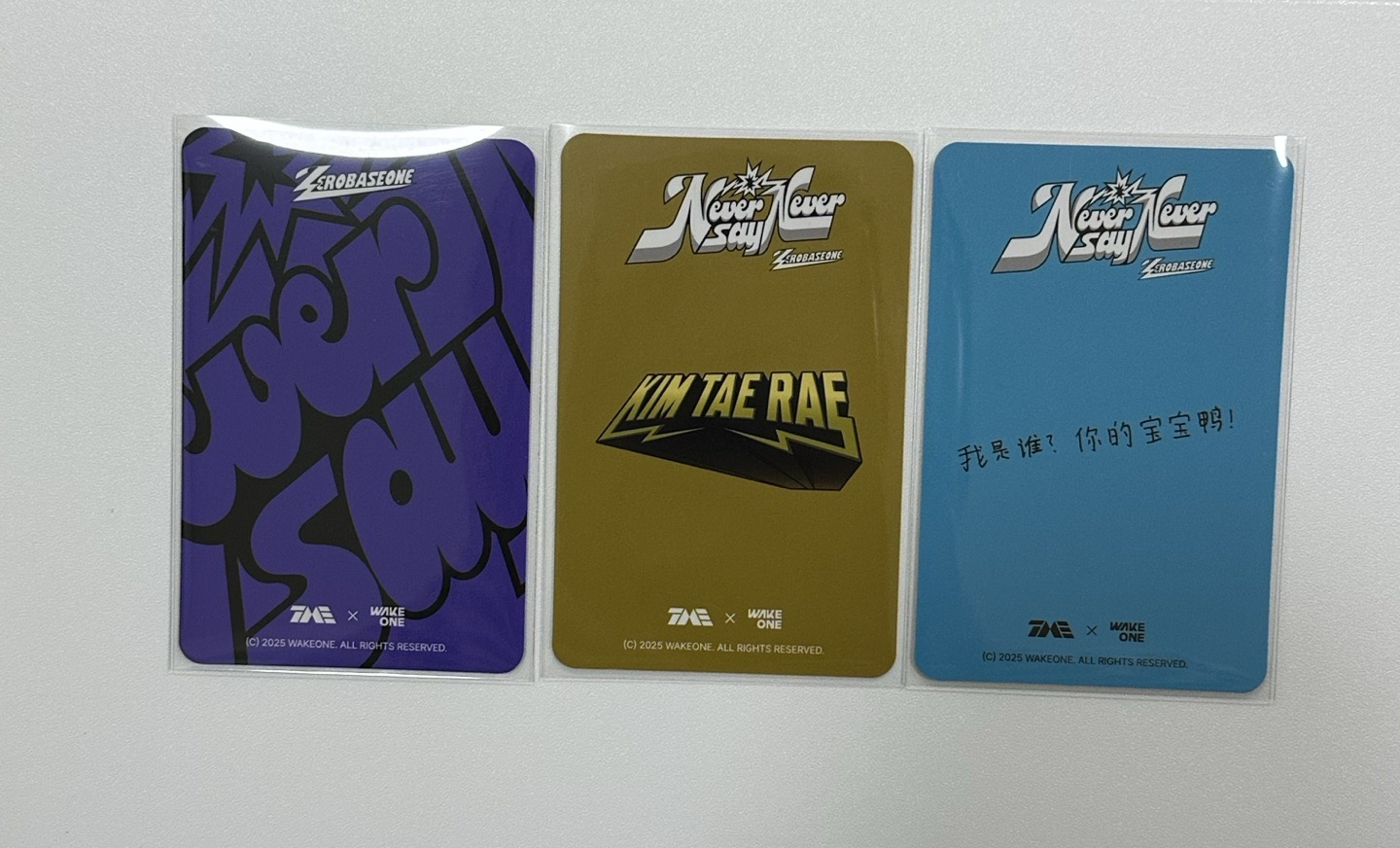 zb1 金泰來 星光卡