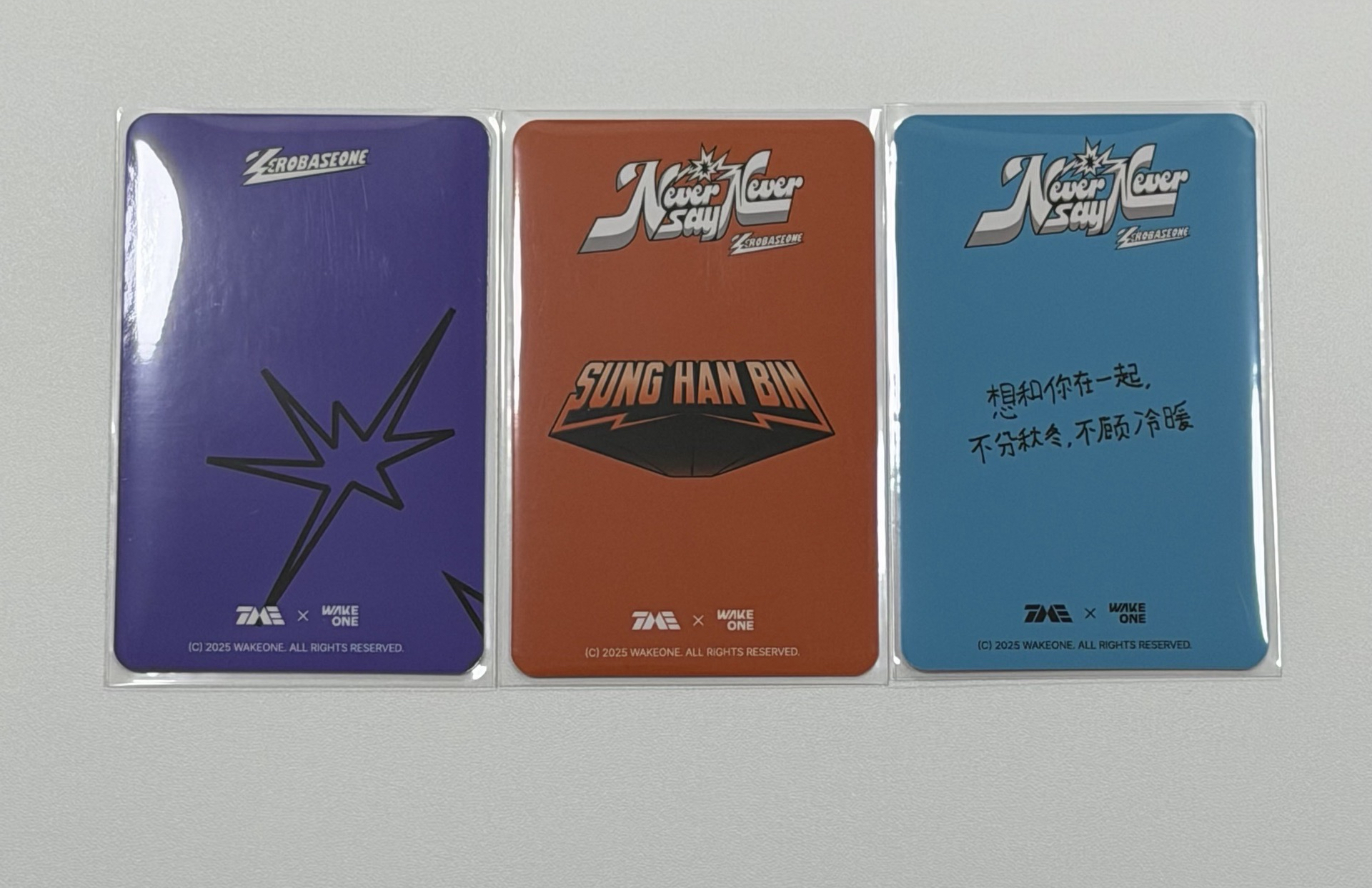 zb1 成韓彬 星光卡