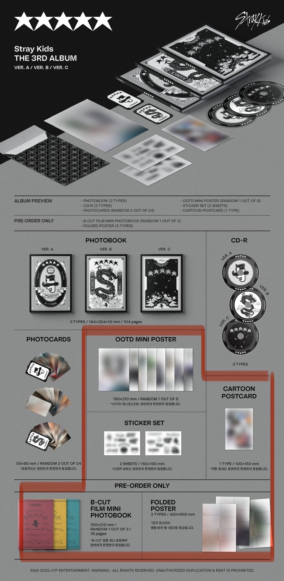 Stray Kids 5星 專卡 2張送預購禮 大卡