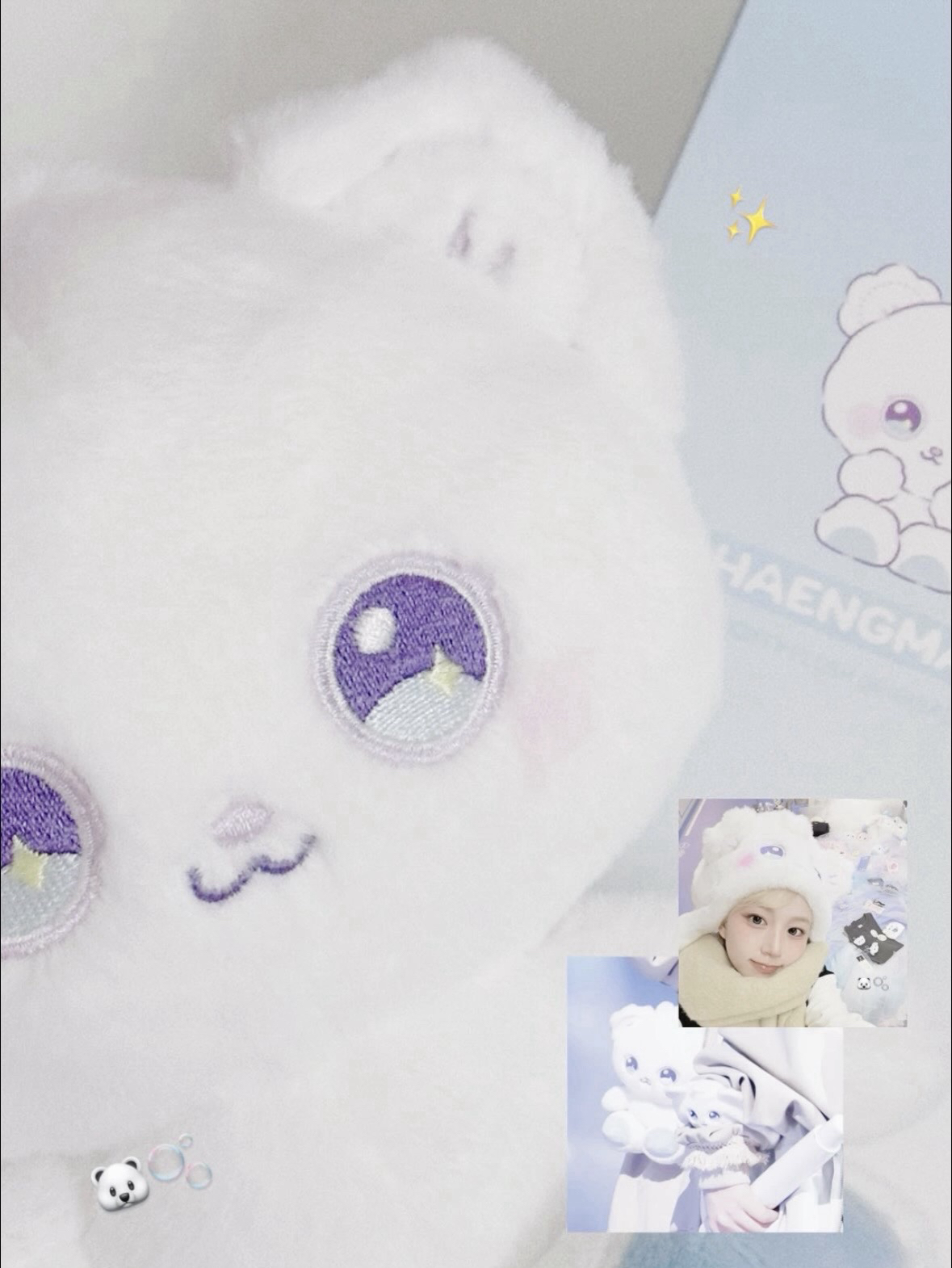 NMIXX巡一快閃店 嫄大娃🐻‍❄️盒損（未拆現貨）