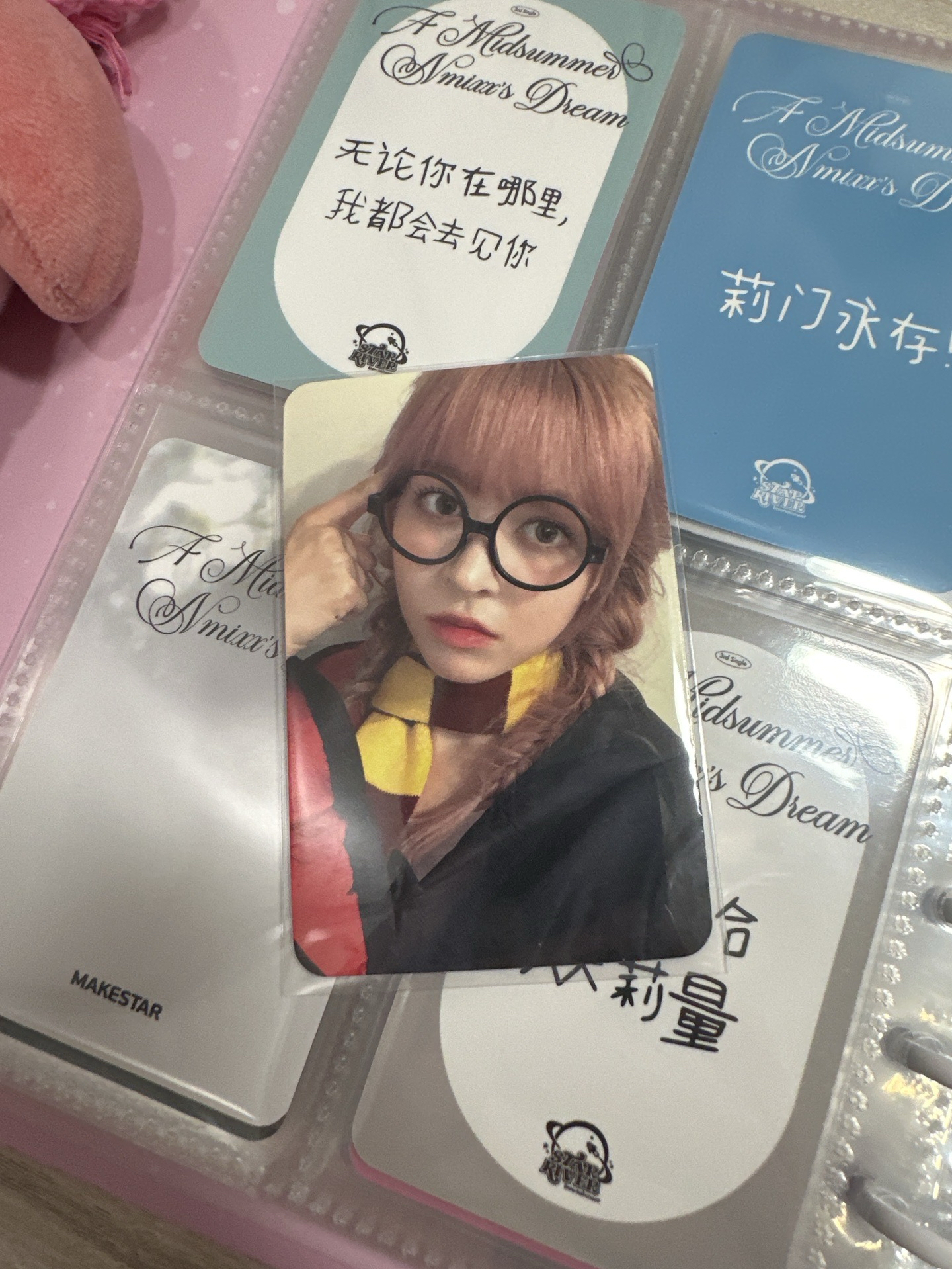 仲夏夜 sr 2.0 幸運卡 哈利波特