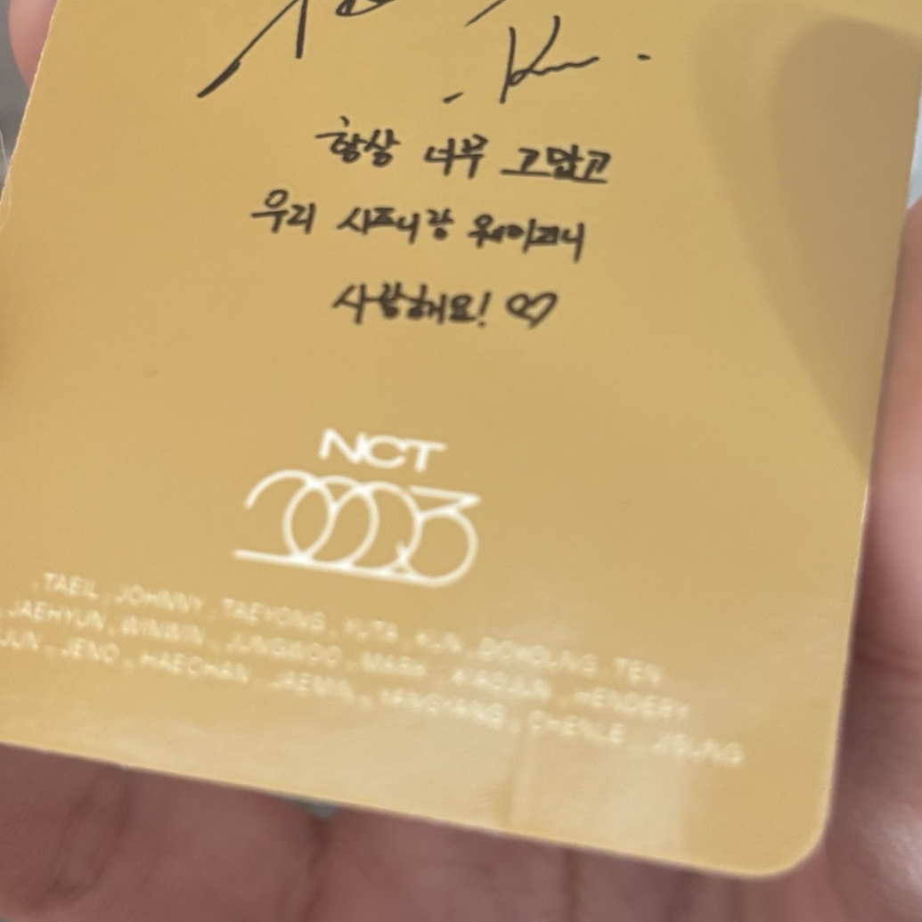 NCT2023大隊★KUN PB專輯卡 