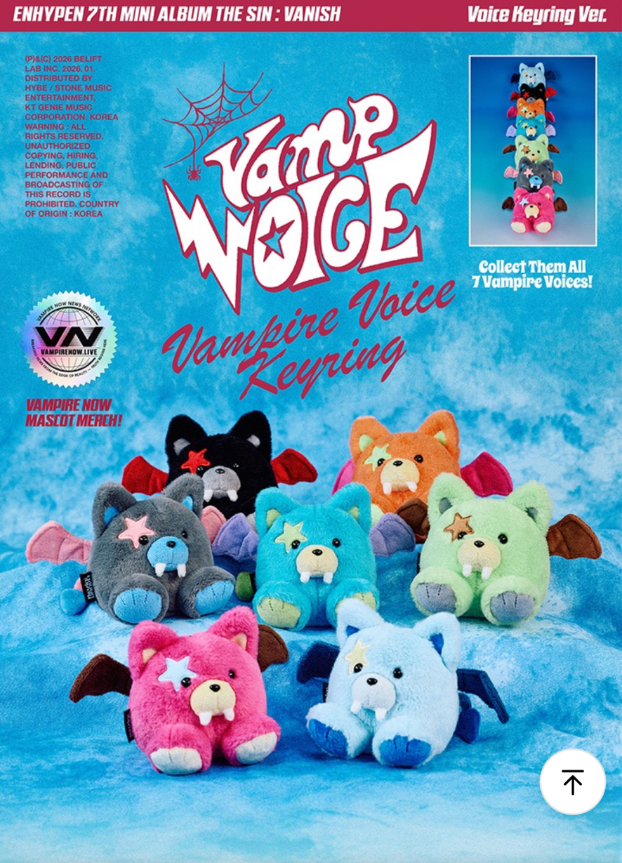 Enhypen 倫娃全專（直出或換訓）