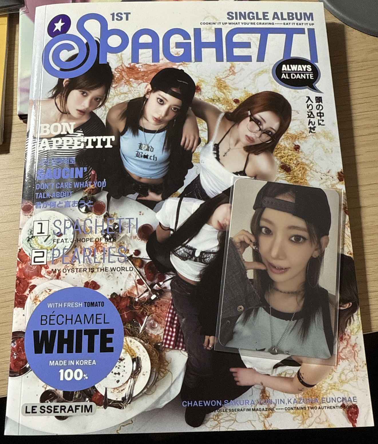 義大利麵 已拆專