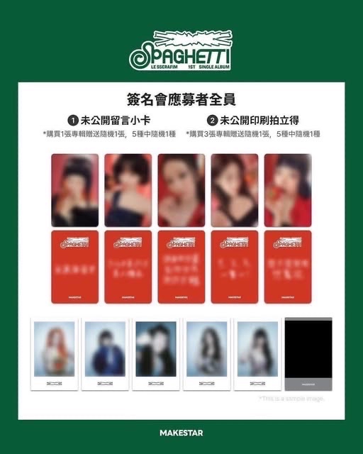 ms台北簽售中背 允採