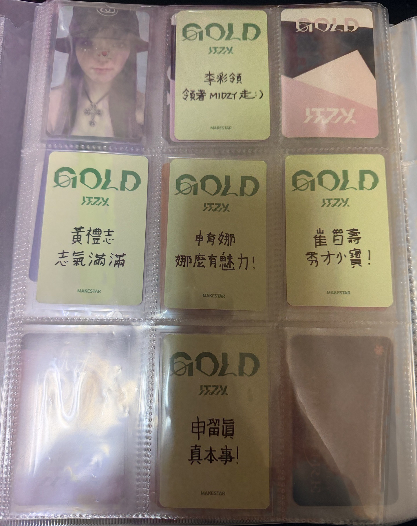 ITZY ms台北簽售 幸運草