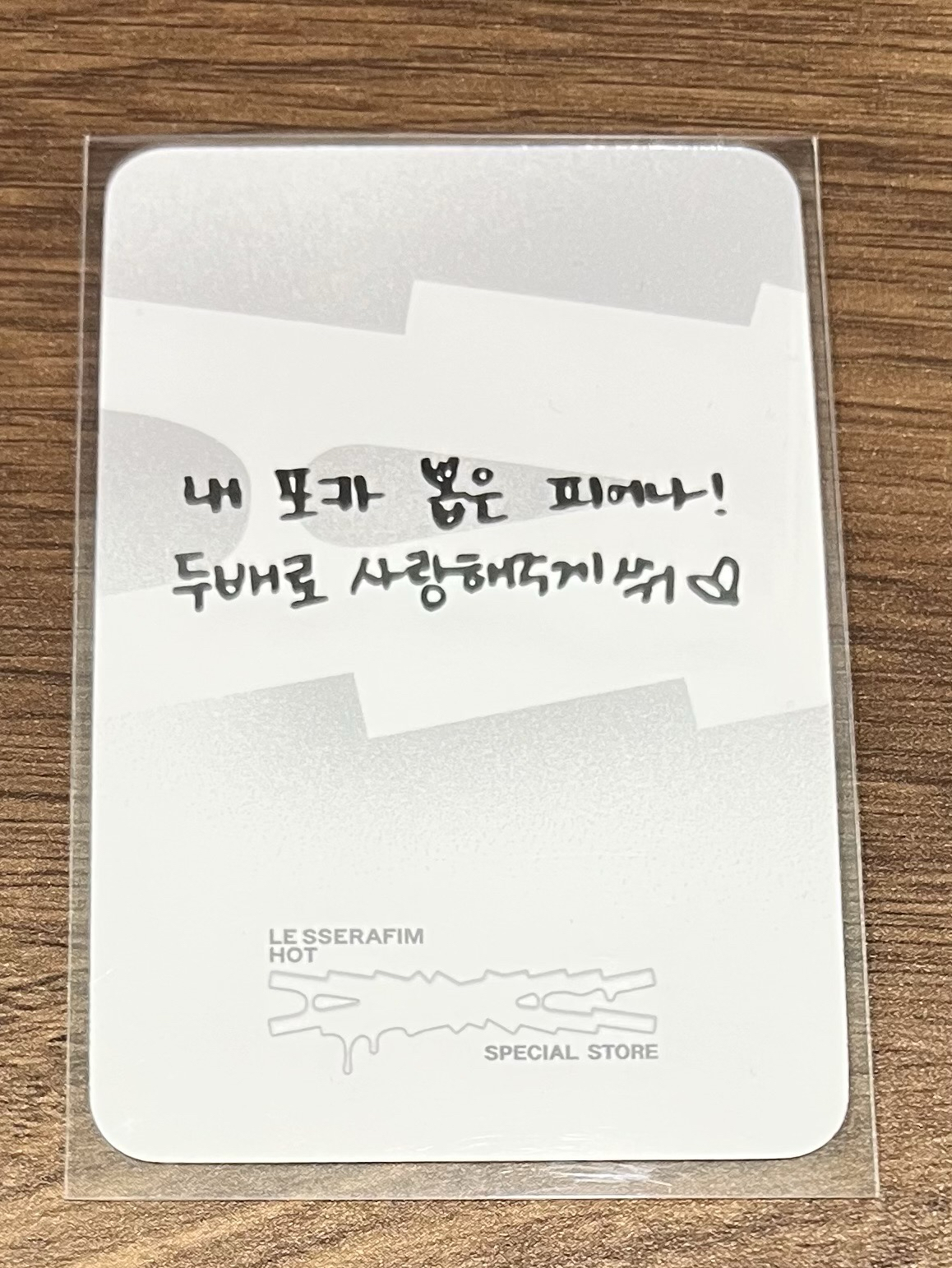 sw快閃幸運卡采