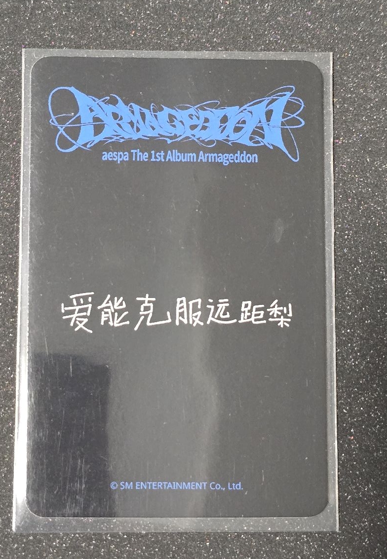 正規一 星河2.0簽售 吉