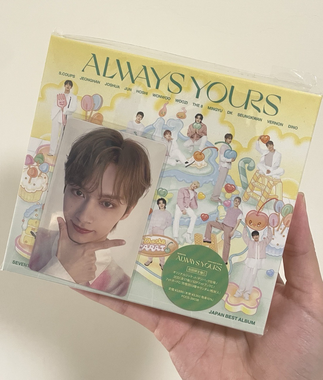 always your 俊 全專