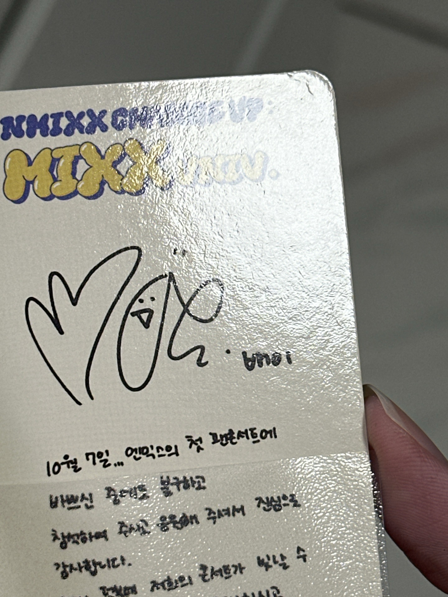 NMIXX 首爾day1入場裴