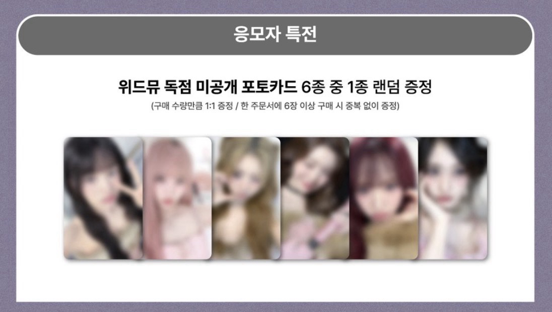 AAA造型簽售特典