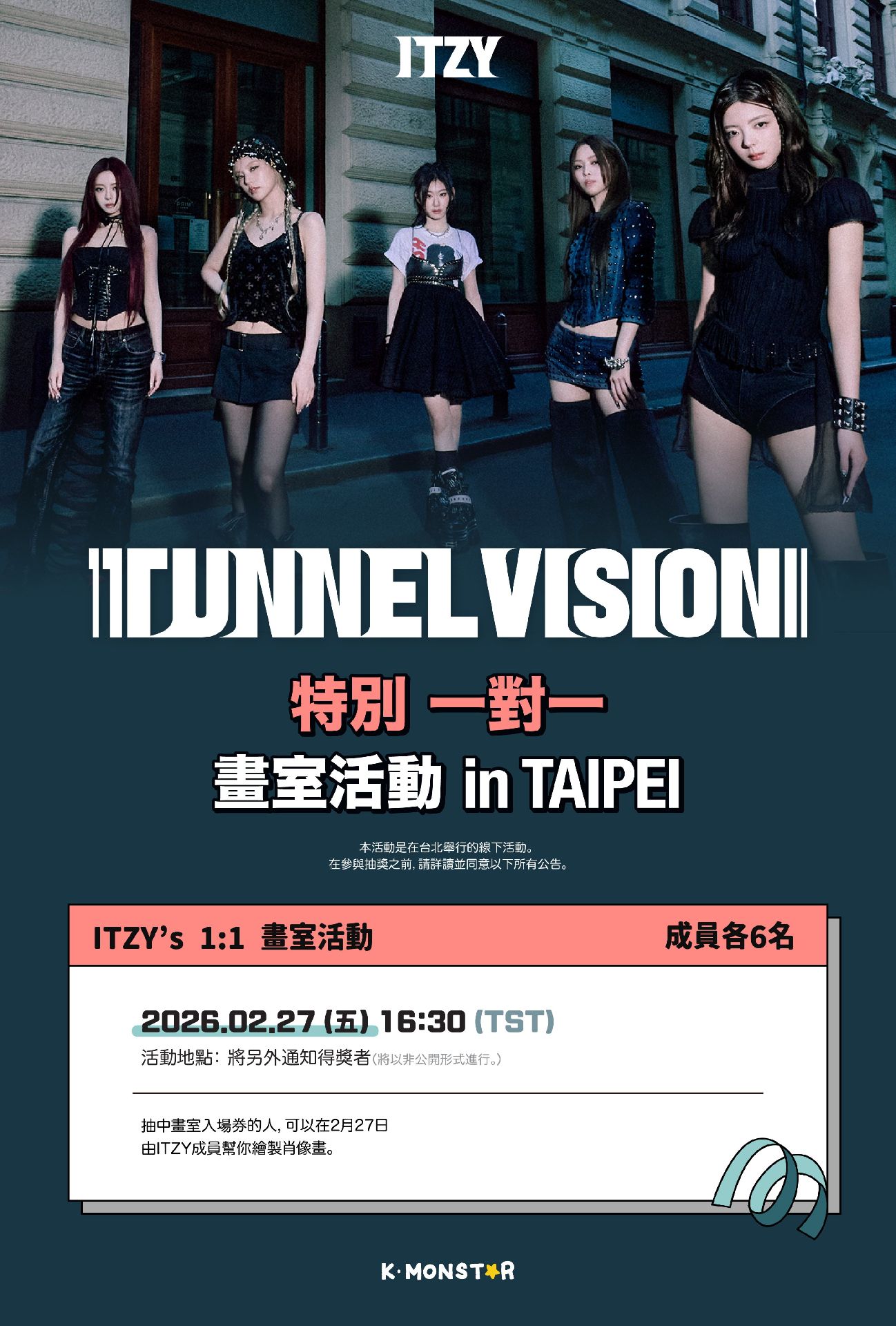 km 台北1:1畫室活動