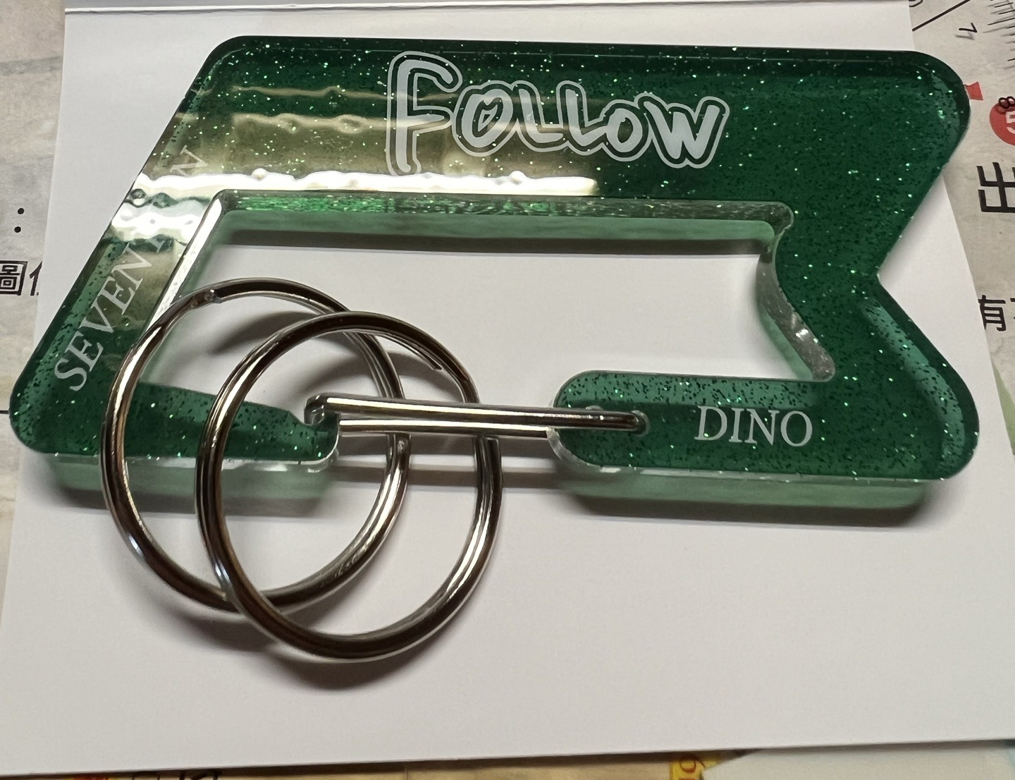 seventeen follow登山扣 燦