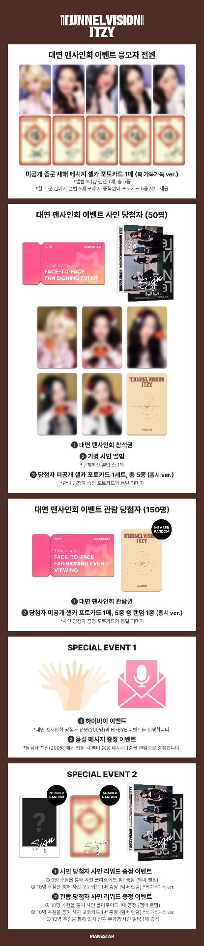 ms 深圳線下簽售