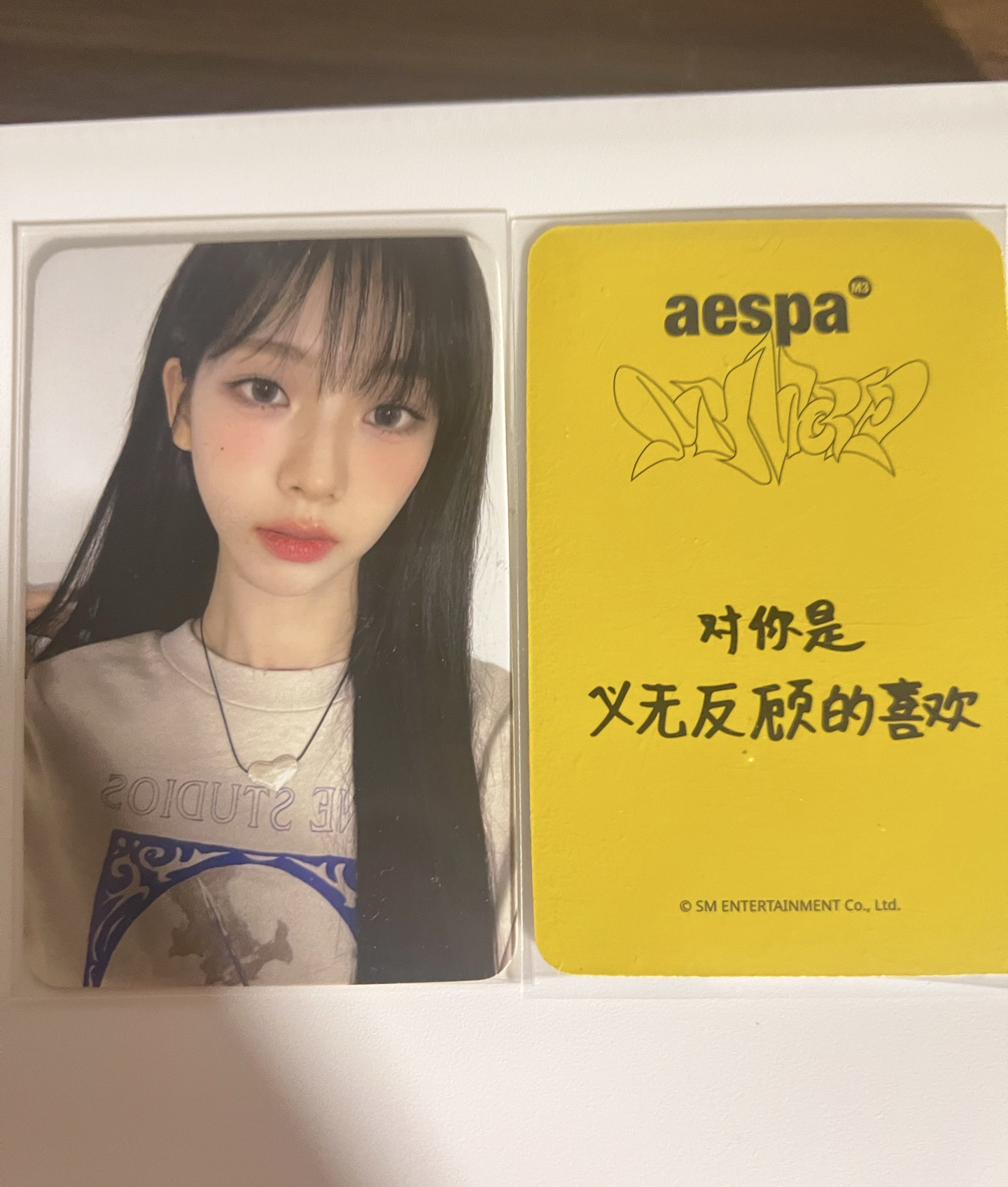 MY WORLD 辣妹柚sr中背 對你是義無反顧的喜歡 