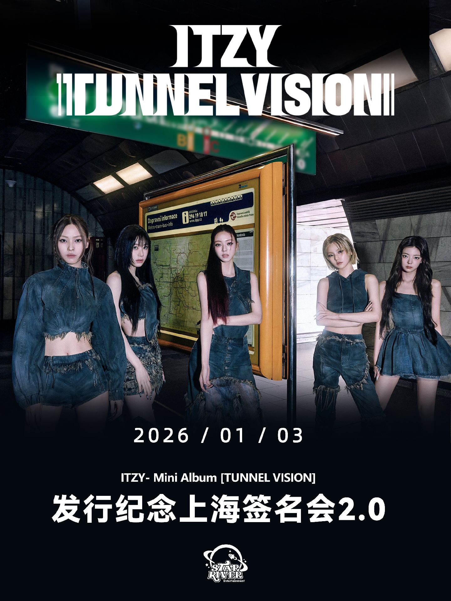 sr 上海線下簽售