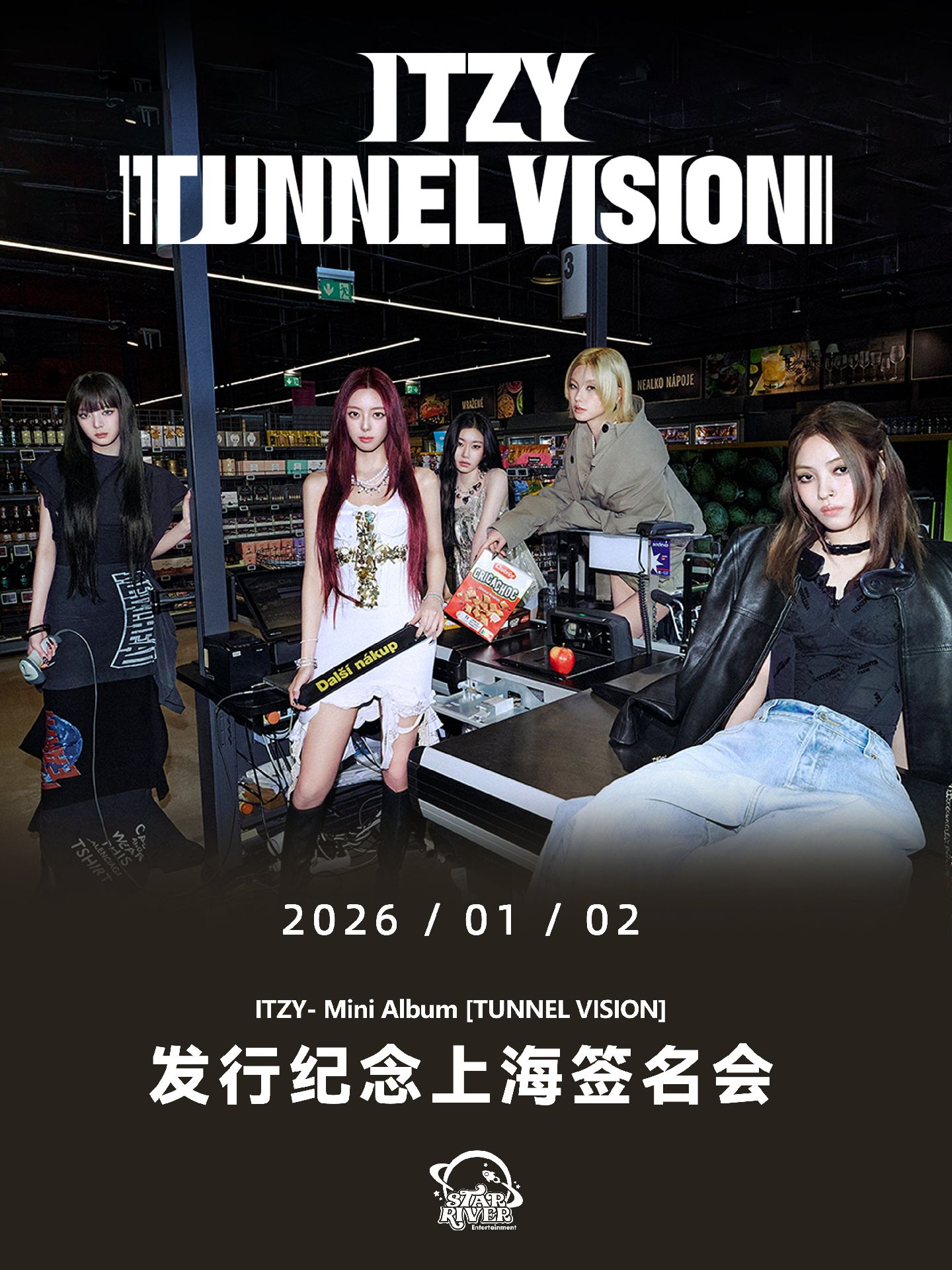 sr 上海線下簽售