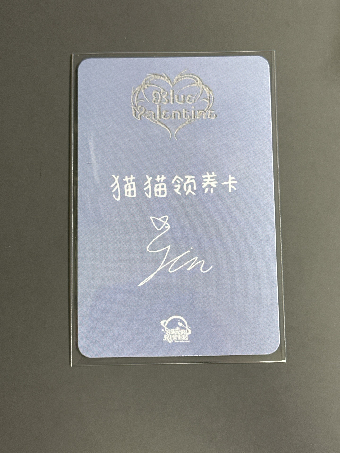 NMIXX sr2.0圭（中文卡背）