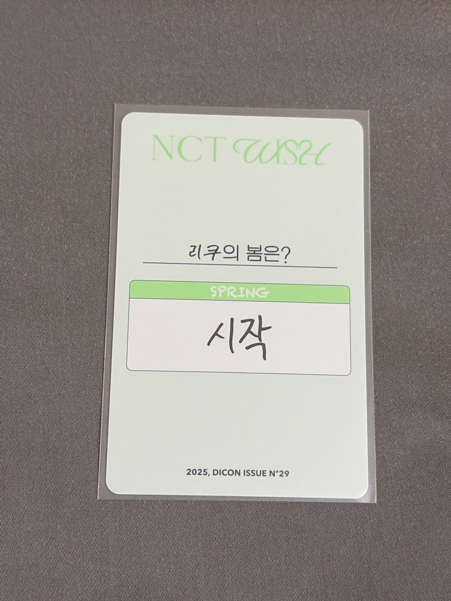 D社 A版雜誌卡RIKU