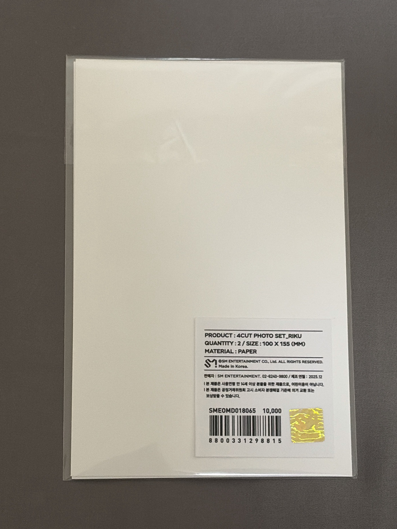 2026 Season's Greetings 四格照片組RIKU