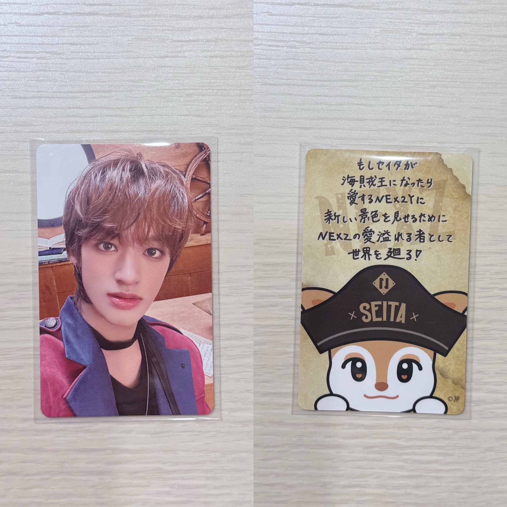 日巡 滿額卡 SEITA 手寫卡背🖤