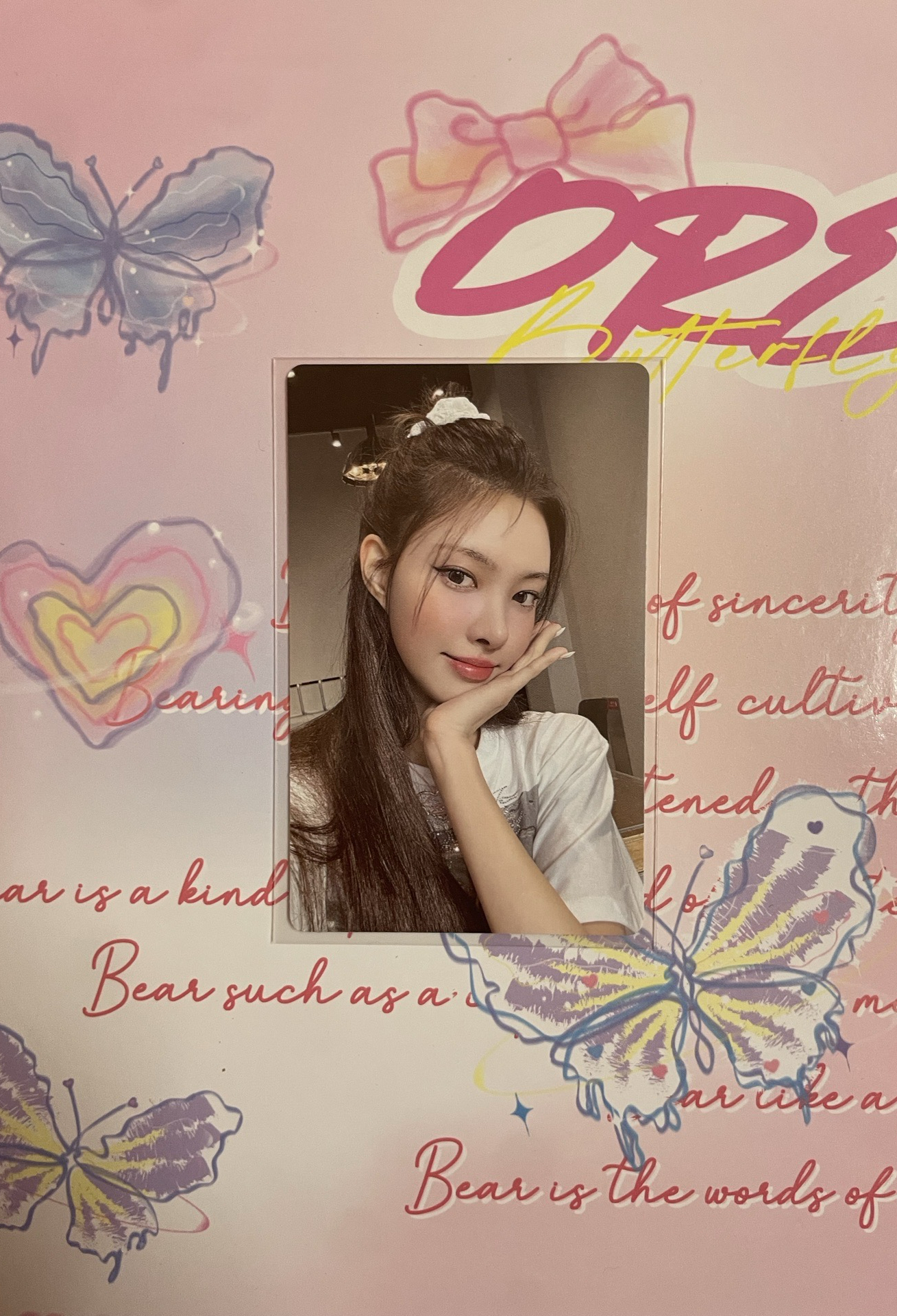 玧我 電子專 專卡