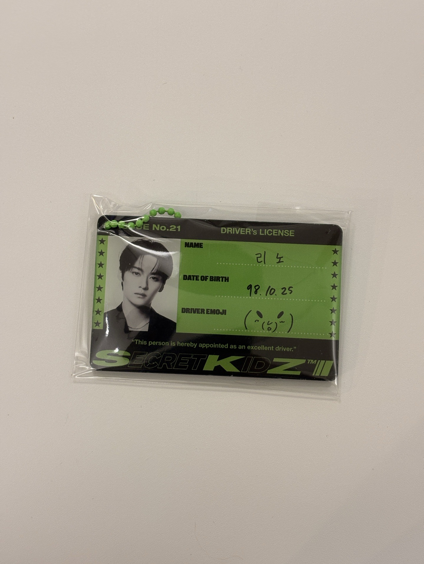 DICON N°21 B版 鑰匙圈吊飾 證件掛飾 - 旻