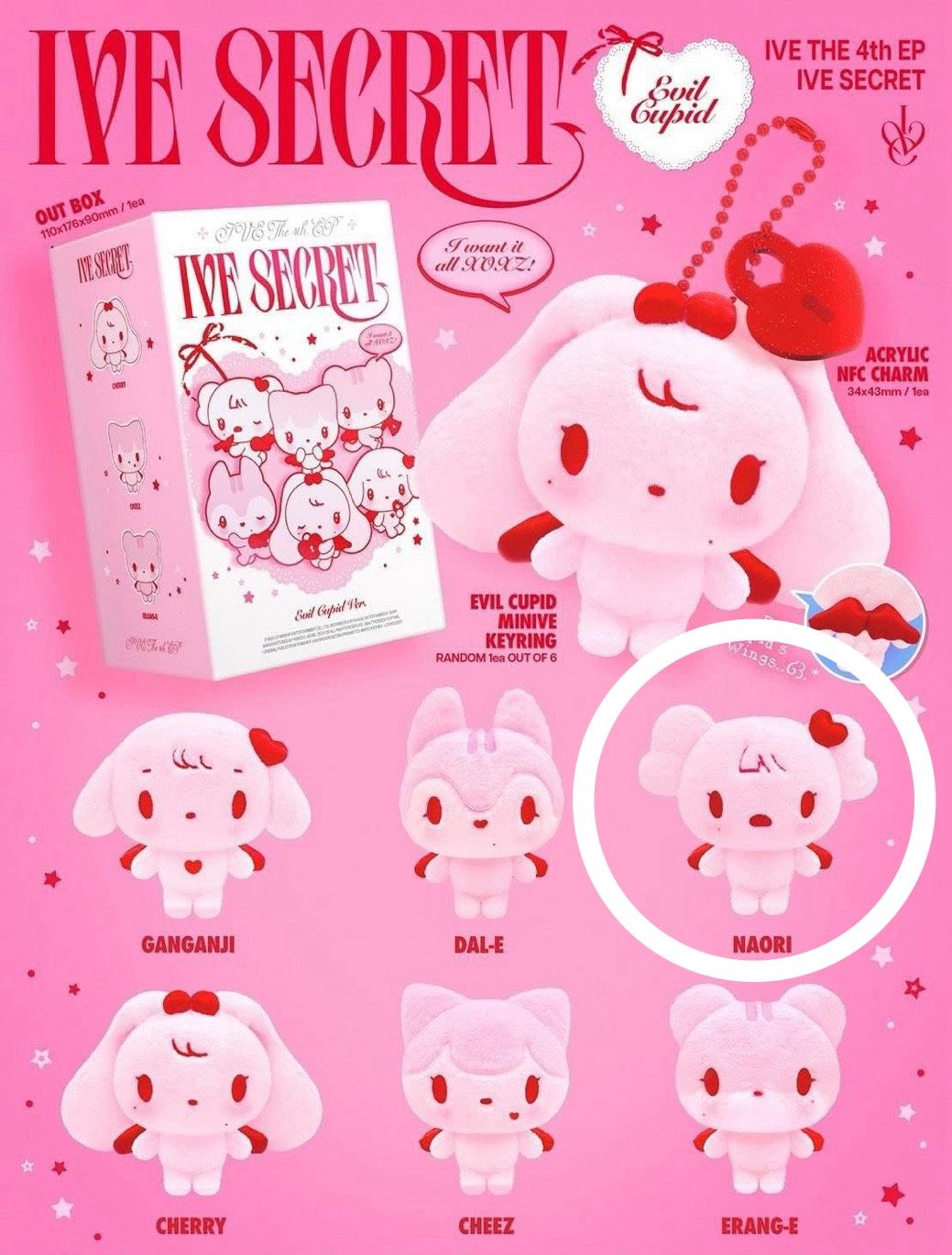 IVE 怜娃專已拆袋含卡