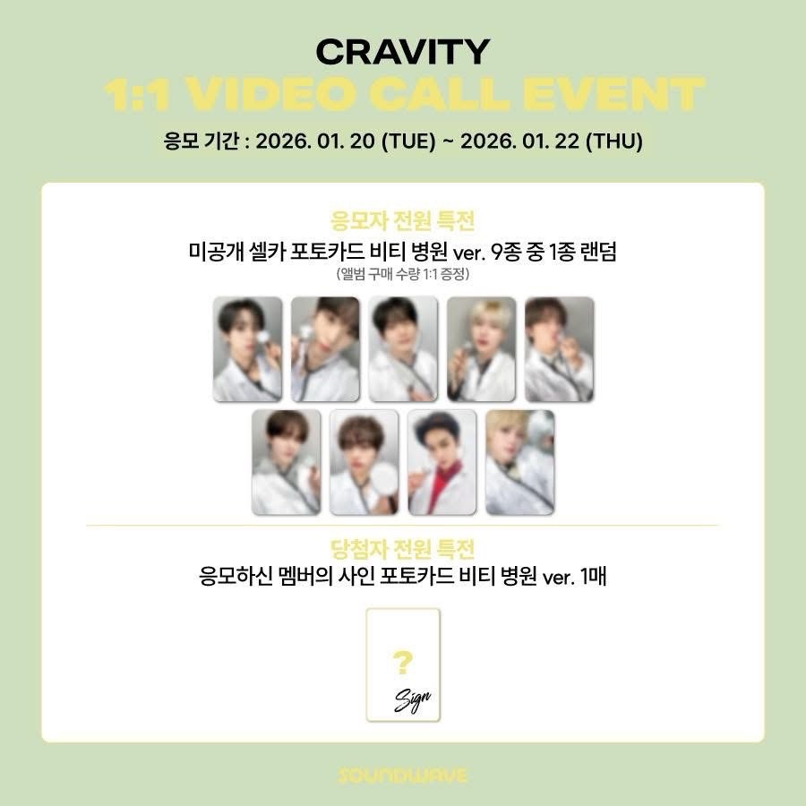 CRVT • sw6.0 醫生