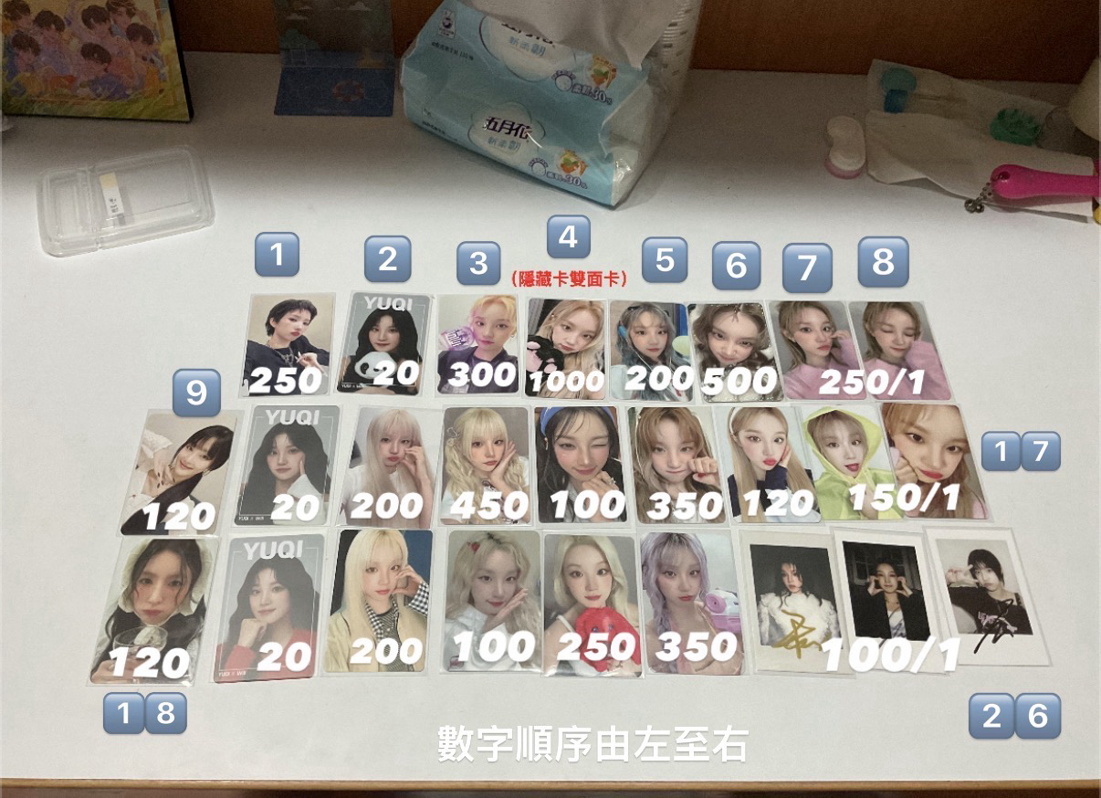 idle 迷7.8 琦lo特典卡