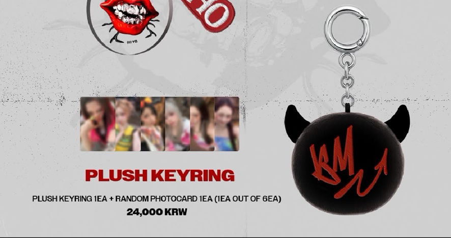 非現｜絨毛吊飾二批