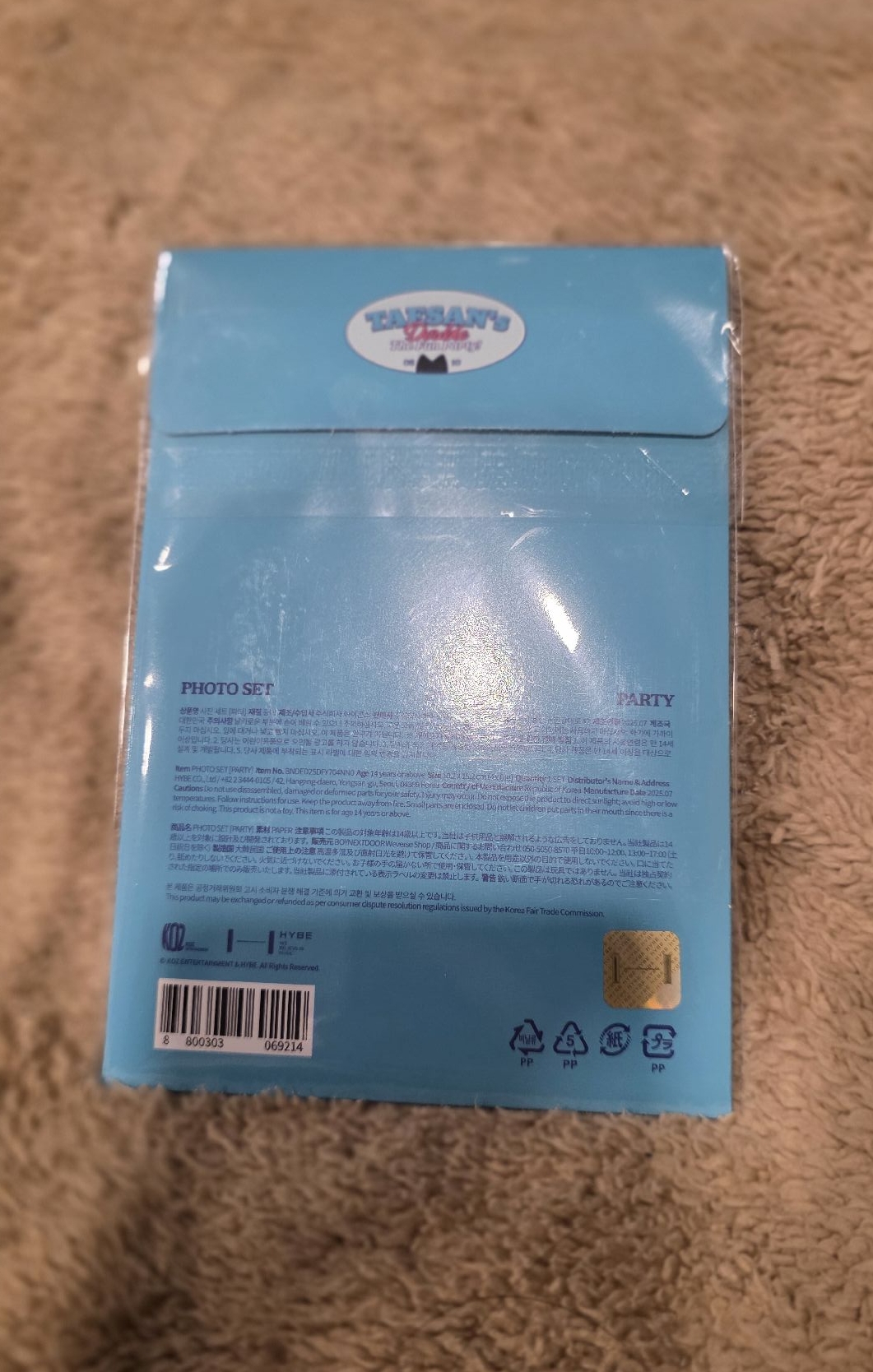 直出✨️餘量 李涵 泰山 2025 生日照片