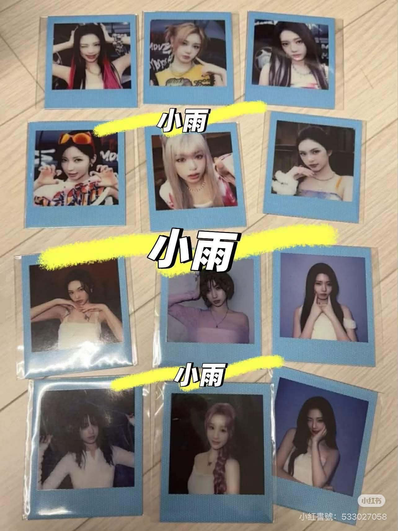 Babymonster SDL/Psycho線下滿額