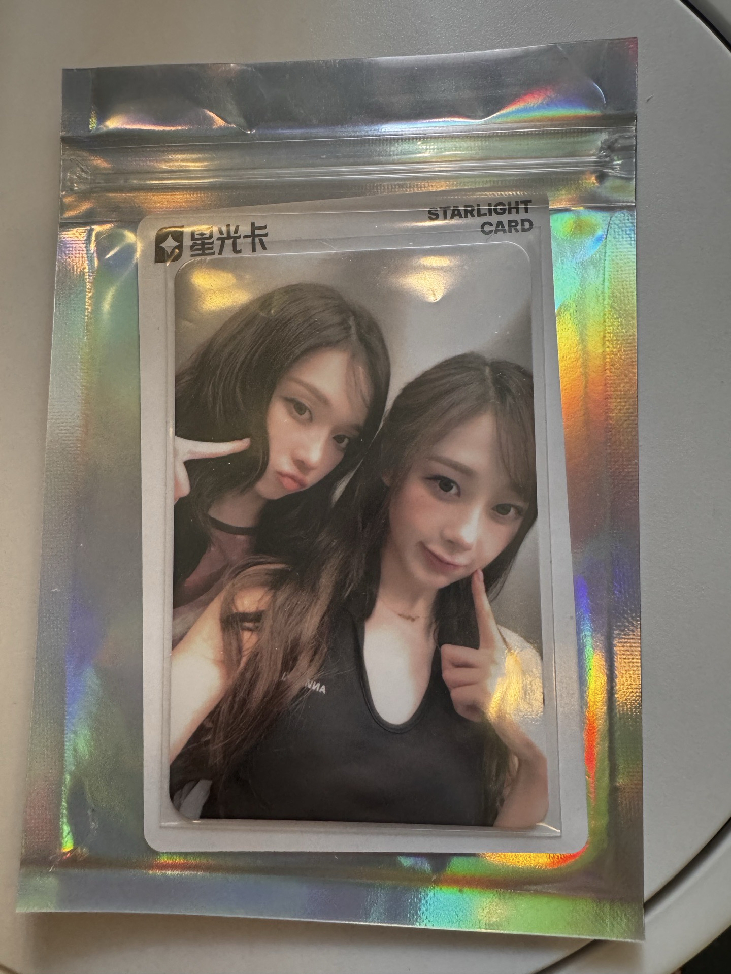 Rich Man QQ音樂 星光卡 二星冬吉雙人卡