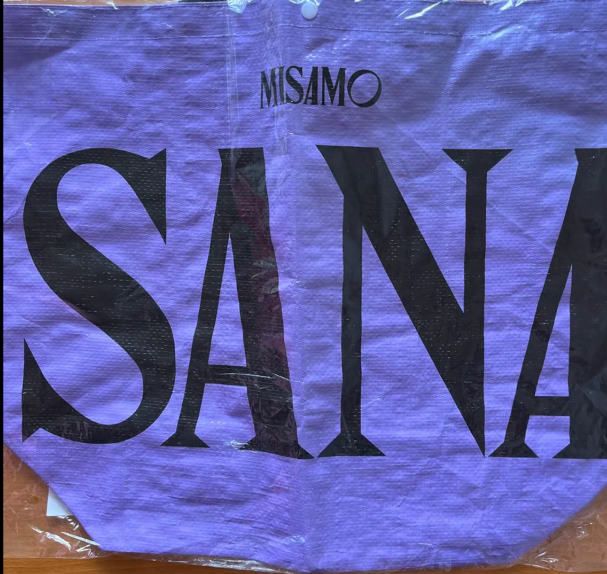 TWICE 蛇皮帶 Savely