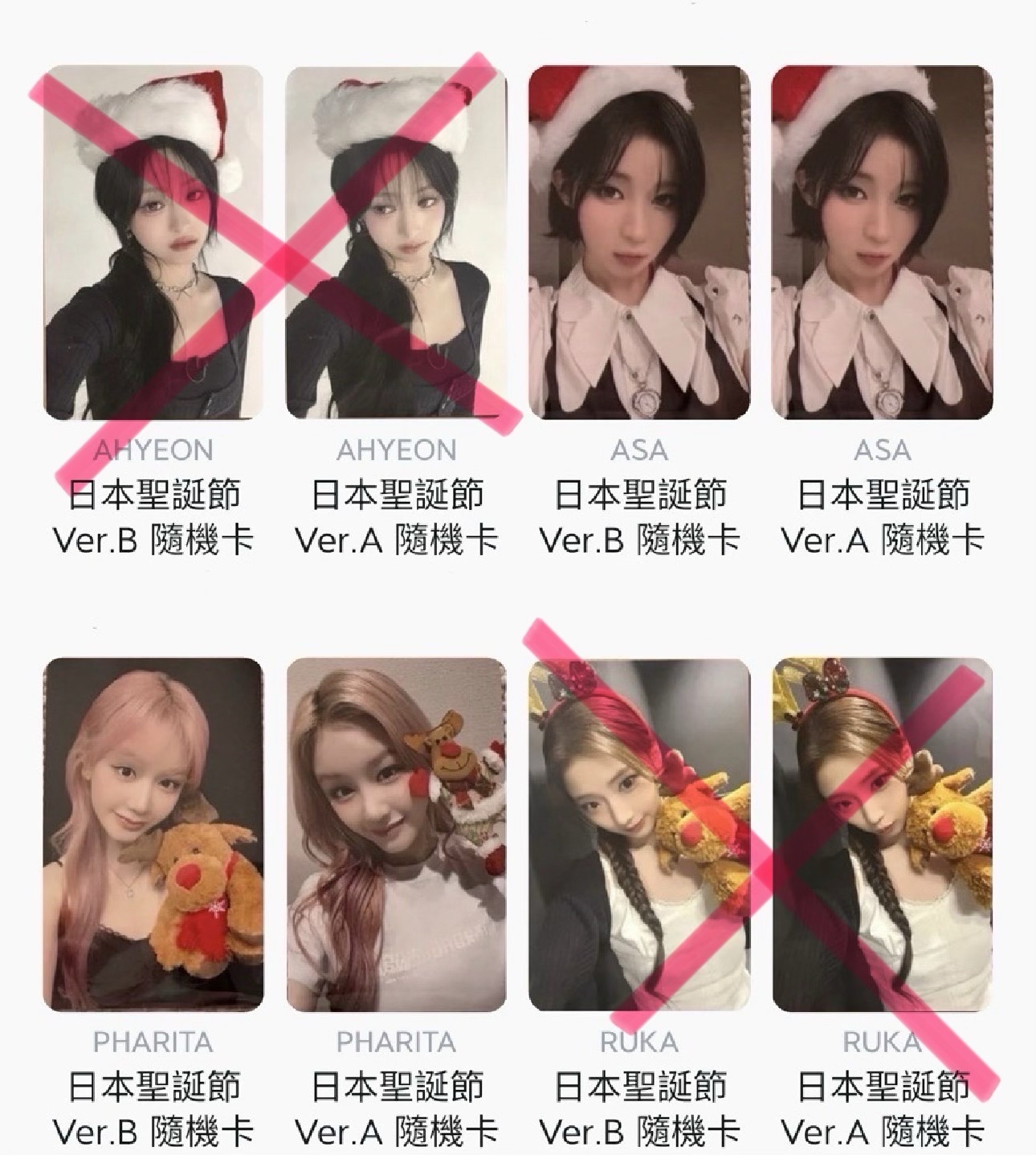 預售 Asa Pharita 聖誕隨機卡