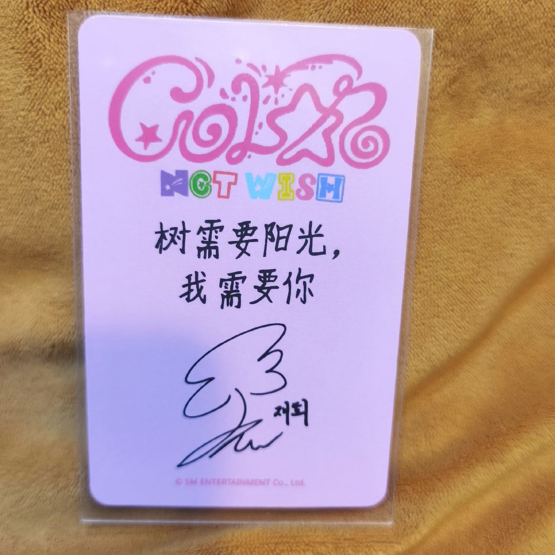 jaehee 星河幸運卡+生日卡