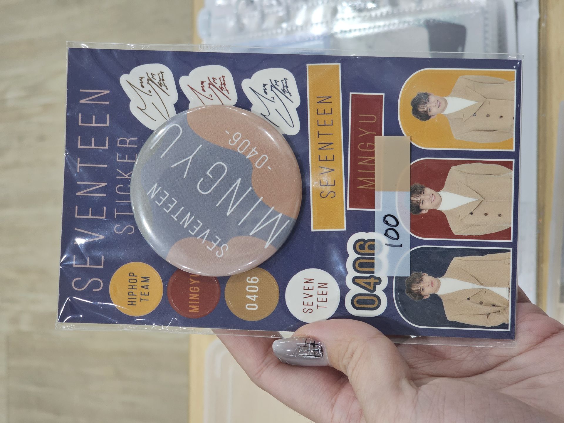 SEVENTEEN 姓名徽章 玟奎