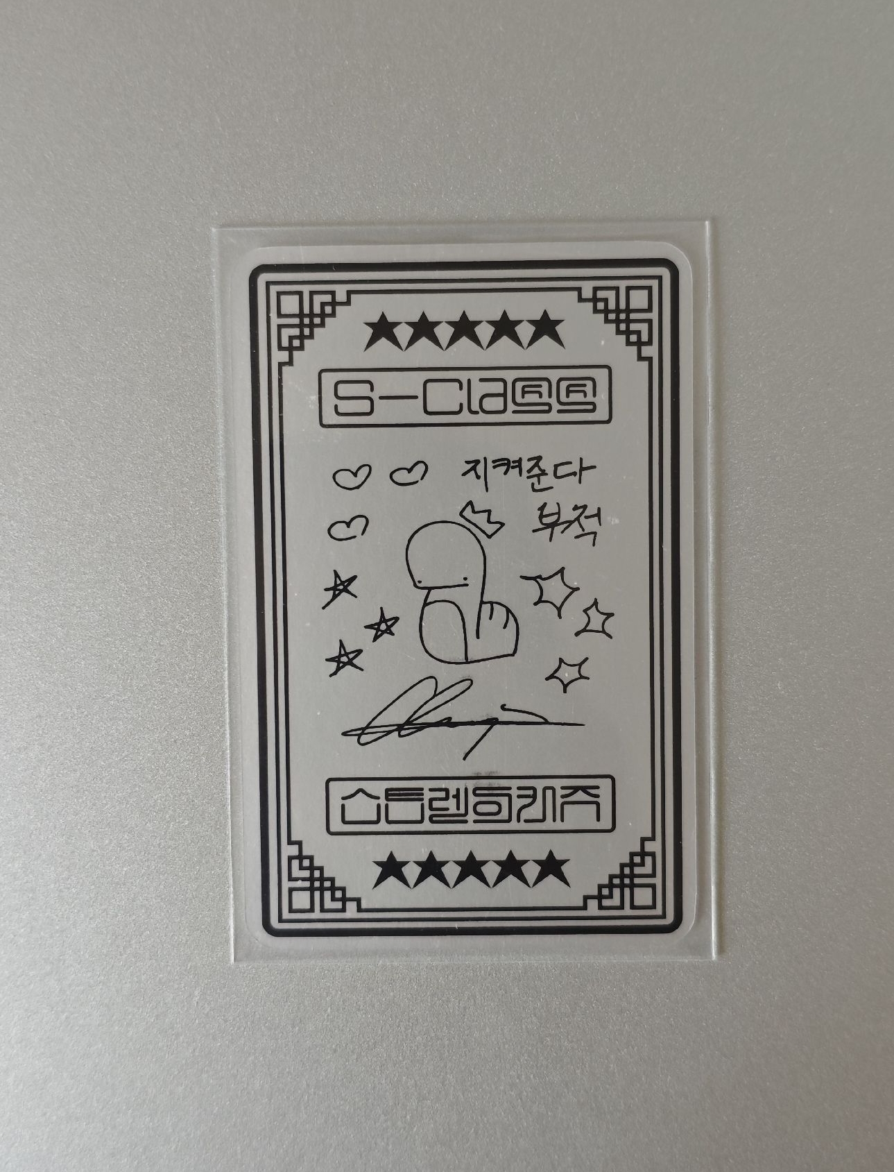 方燦符咒卡 5-star