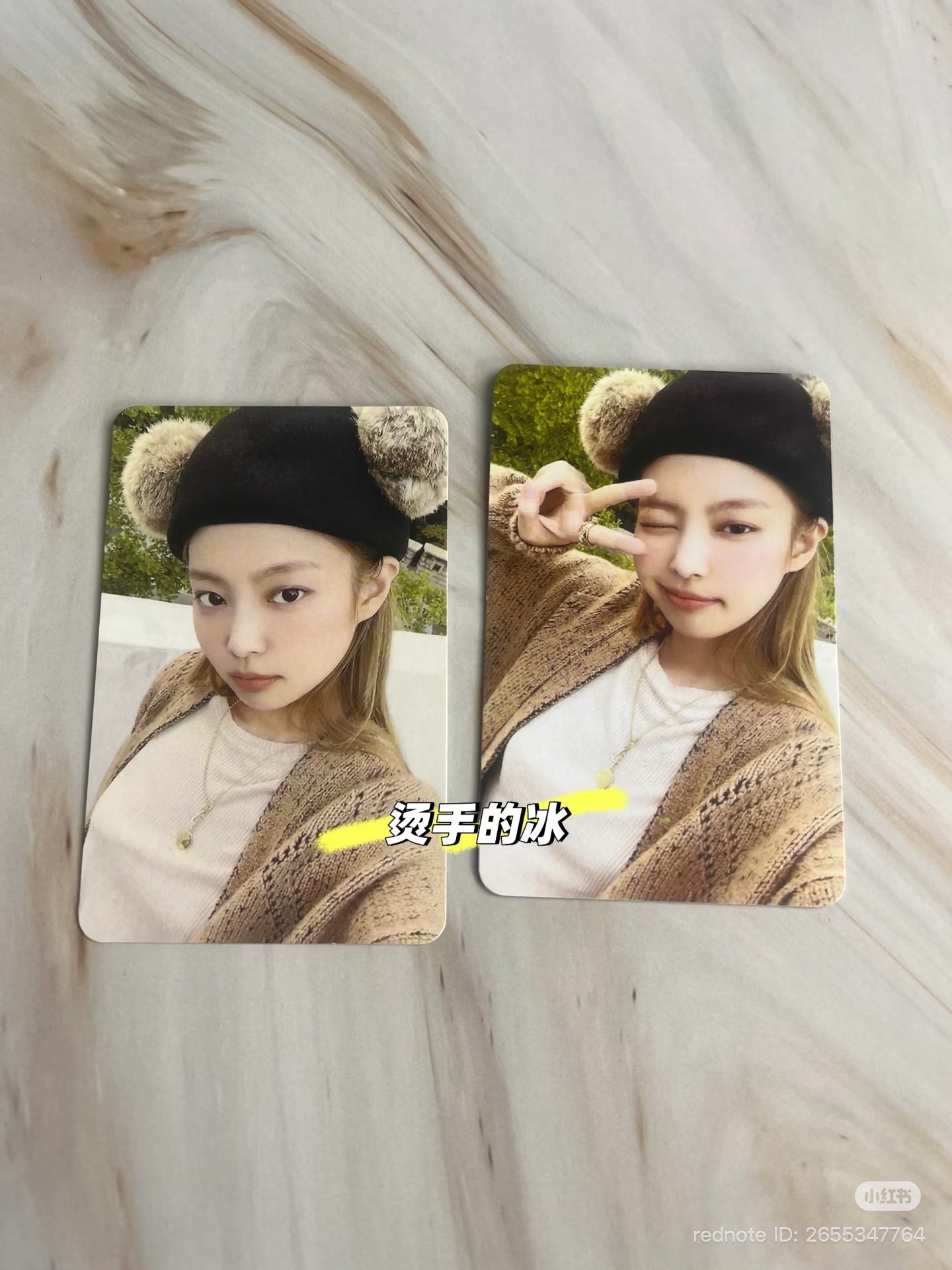 非現 Blackpink Jennie born pink專卡 小熊妮