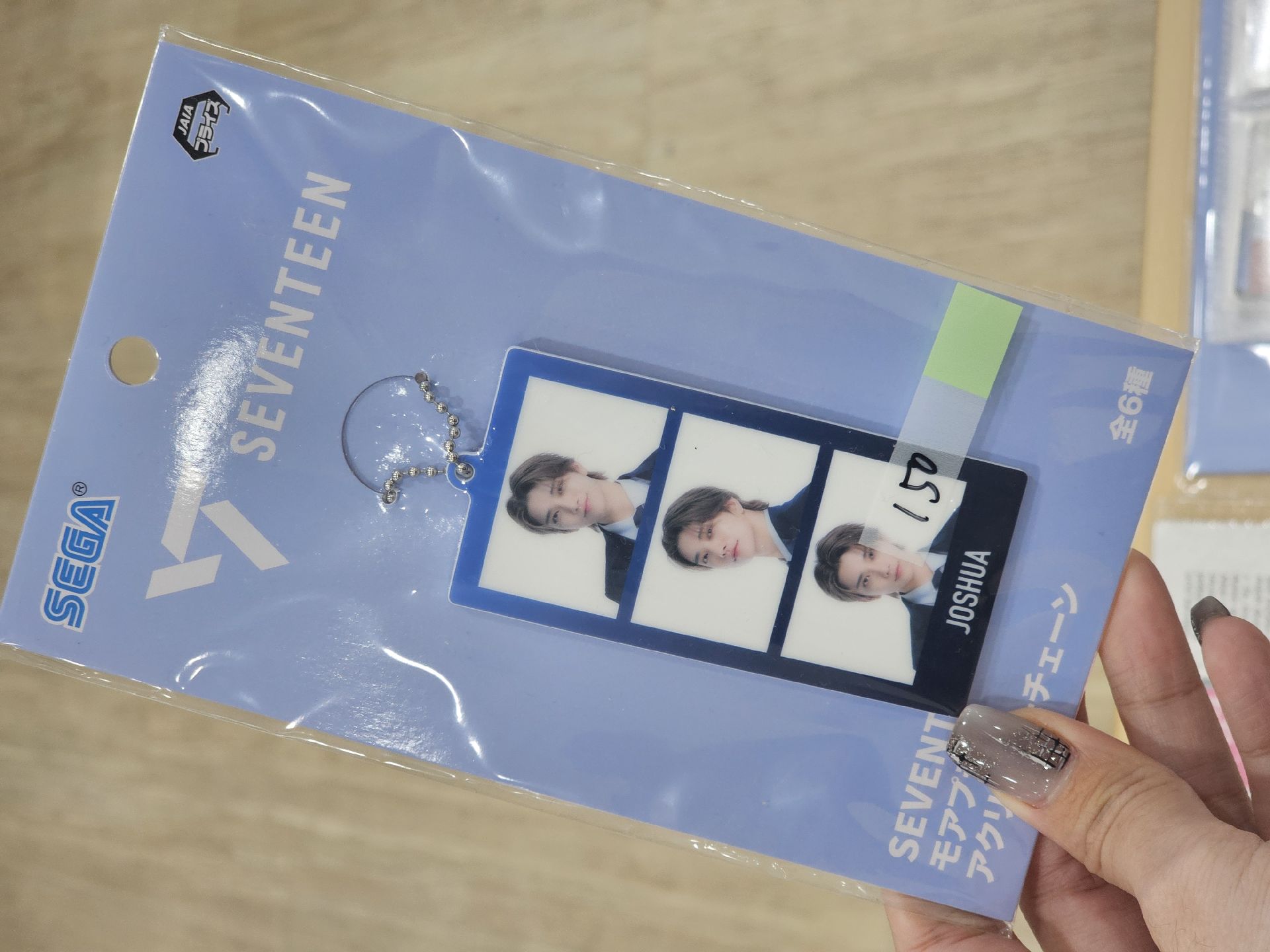 SEVENTEEN SEGA 吊飾 JOSHUA