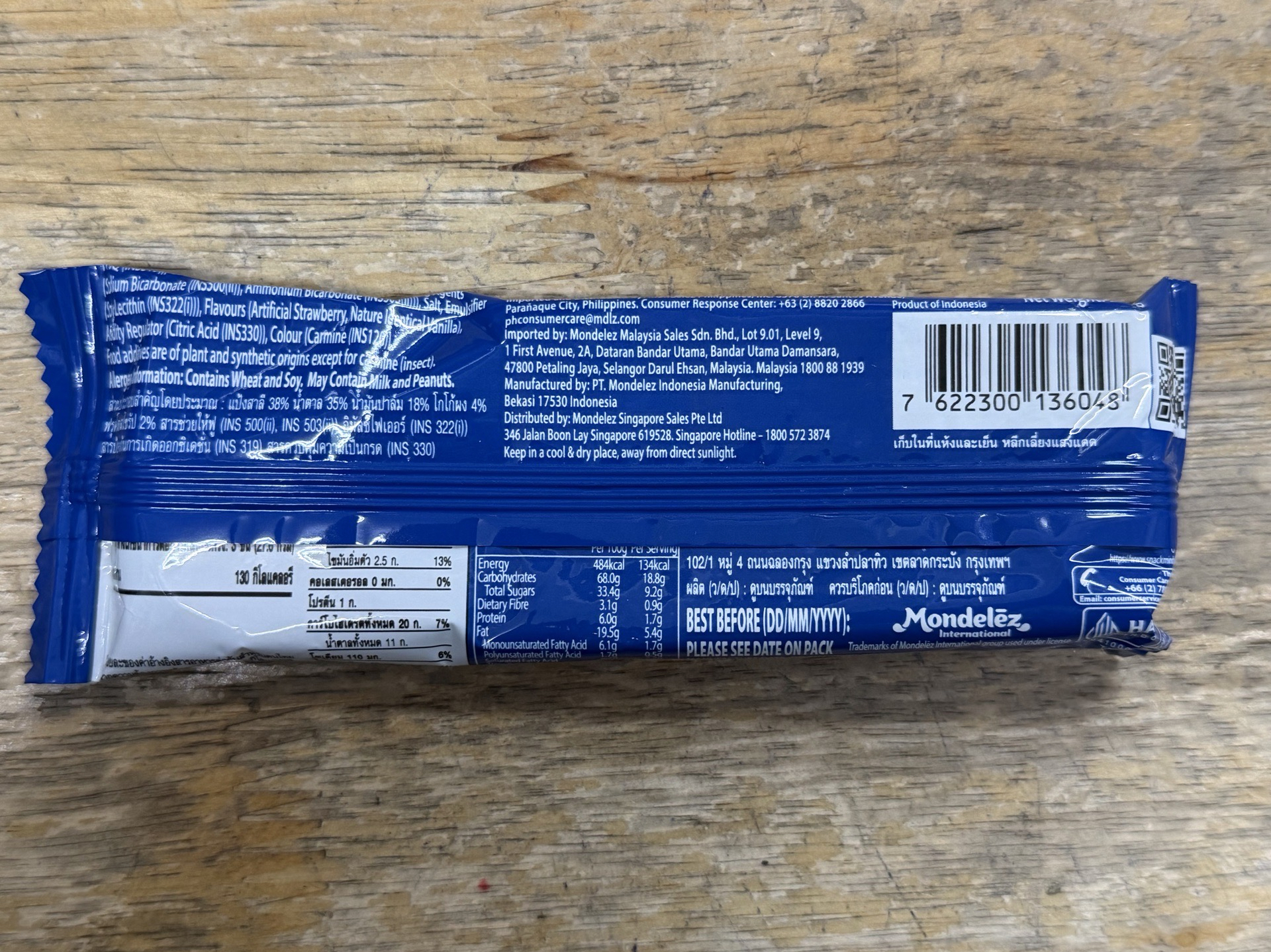 Babymonster oreo 巧克力