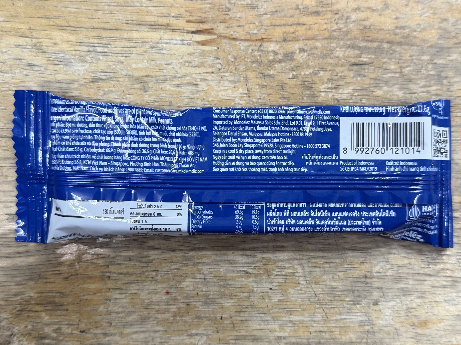 Babymonster oreo 巧克力