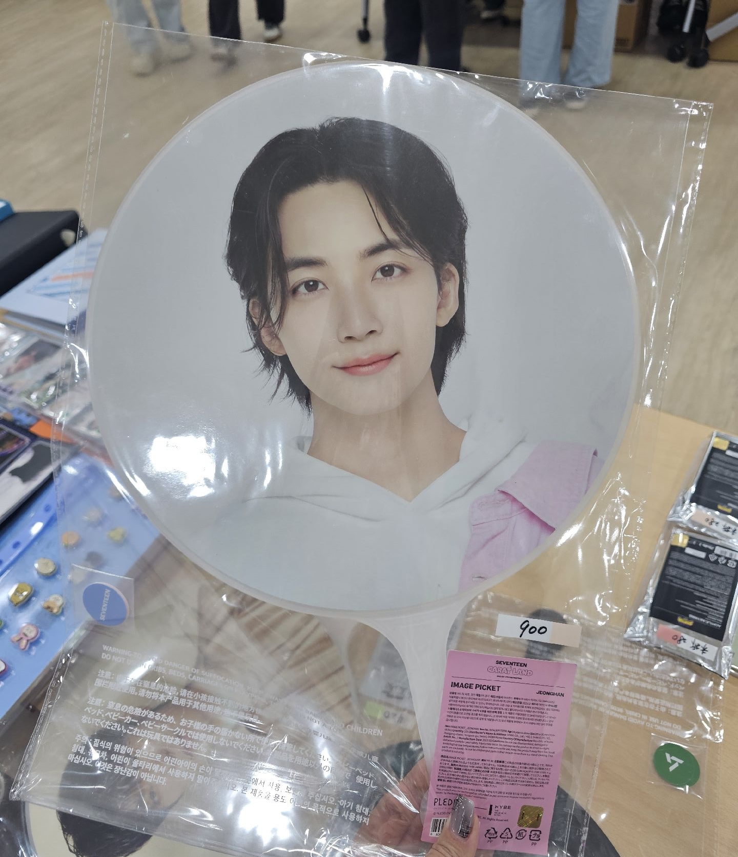 2023 CARATLAND 大扇 淨漢