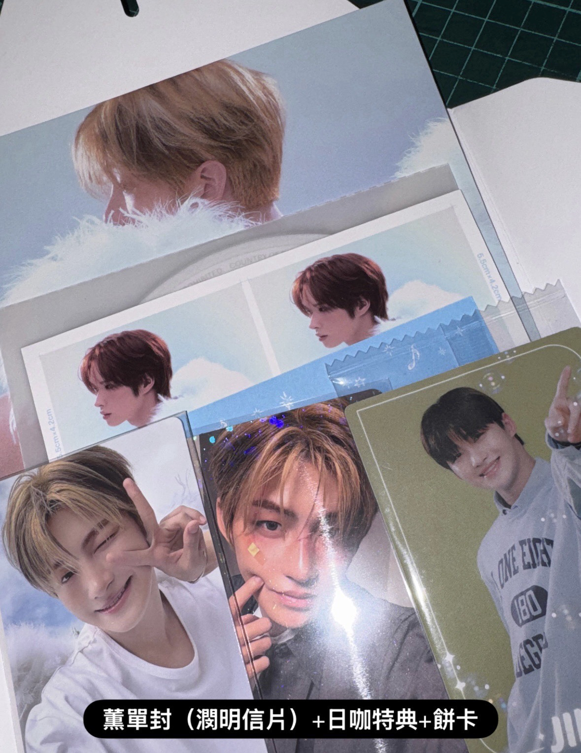 迷四 志薫單封+日咖特典+餅卡