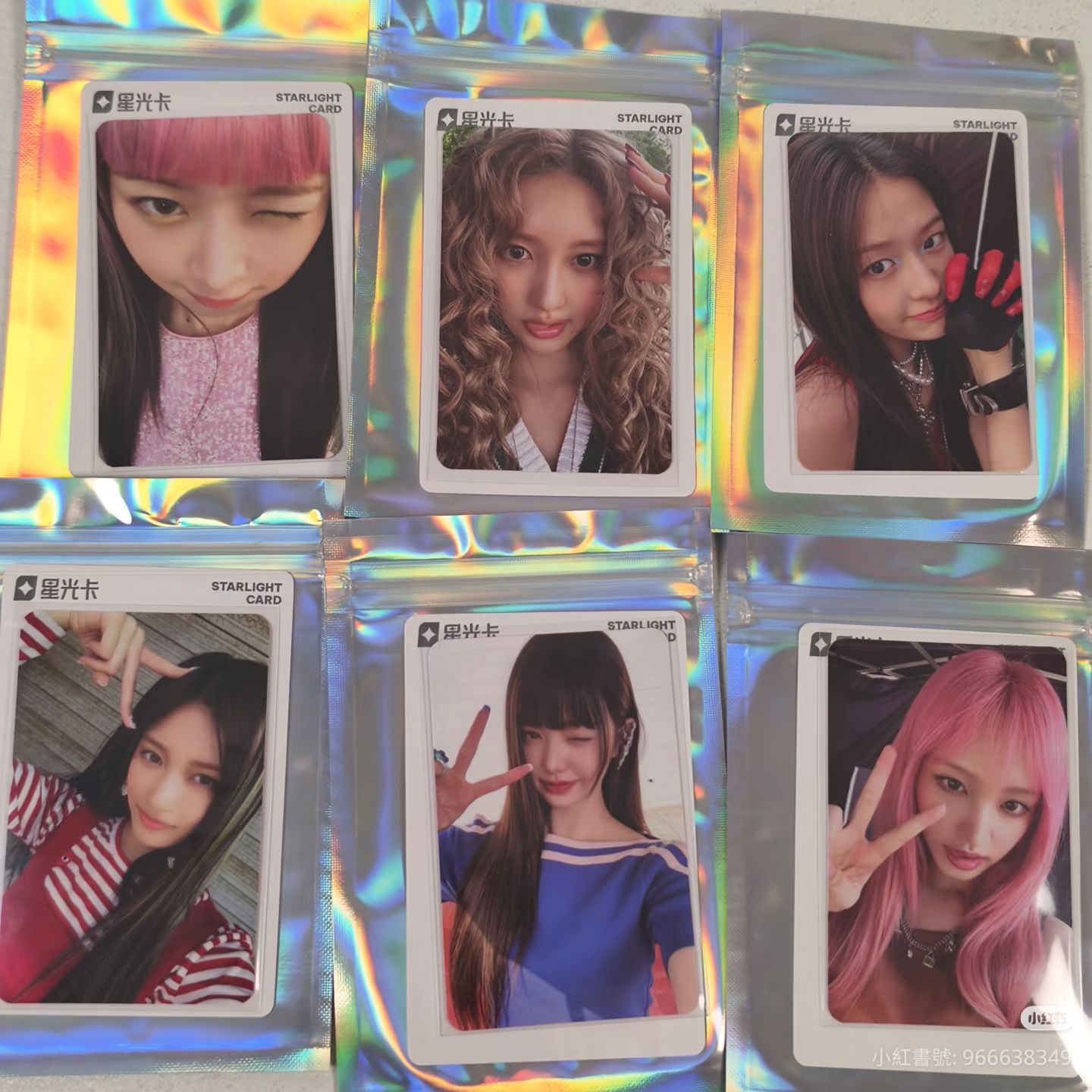 IVE 星光卡（非現）