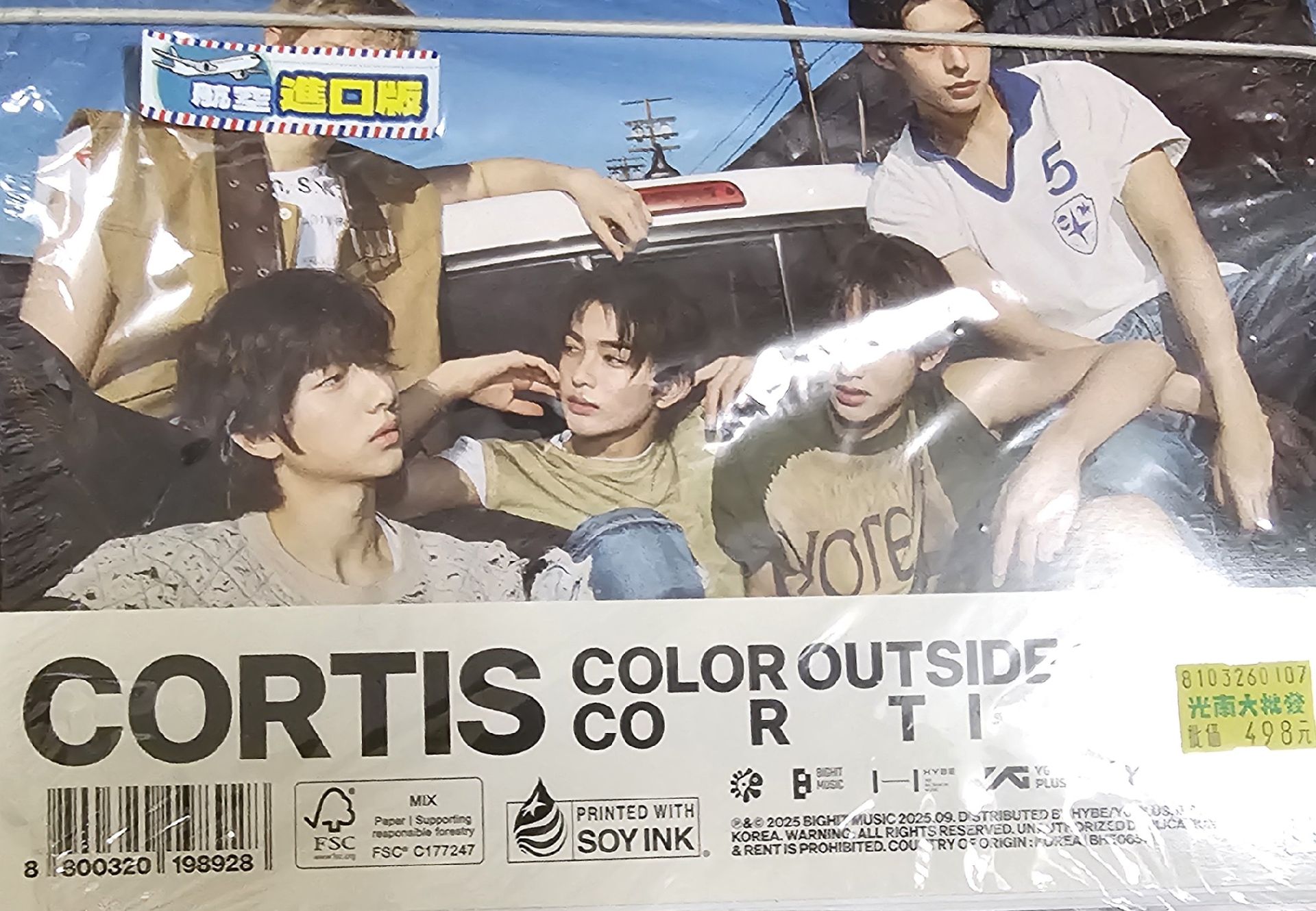 CORTIS 已拆全專 COLOR OUTSIDE THE LINE JAMES MARTIN