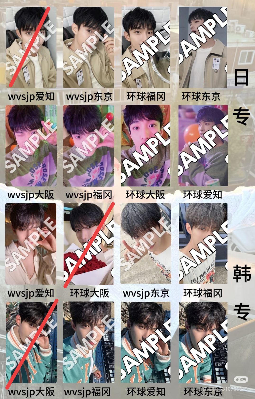 碩場限（少三張）